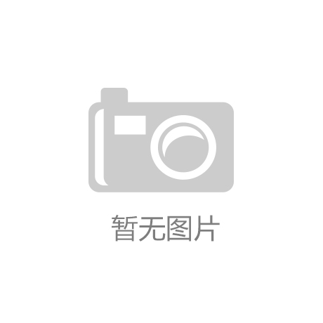 中密控股：公司一直关注各领域发展动态但目