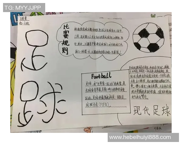 成都足球队的节奏分析与战术演变探讨在现代足球中的重要性