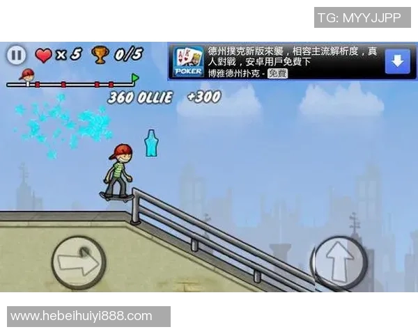 重庆滑板队心理素质分析及其对竞技表现的影响研究 重庆滑板队心理素质分析及其对竞技表现的影响研究