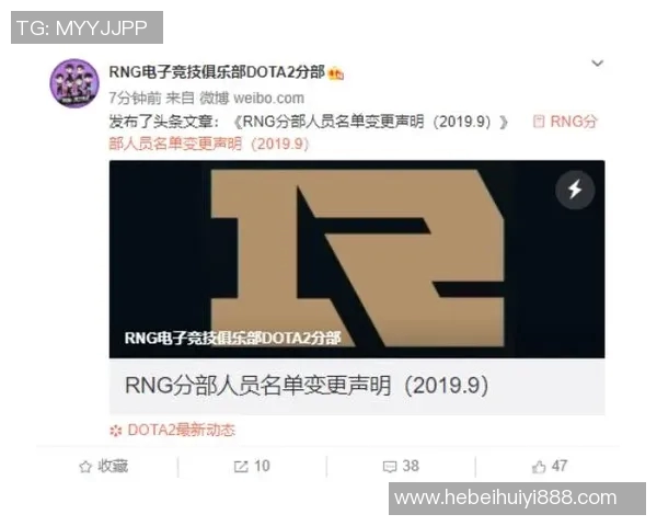 DOTA2灵活性排名新变动RNG战队创新高引发热议
