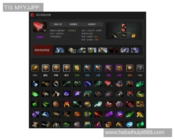 从零起步掌握DOTA2全方位攻略与技巧提升指南