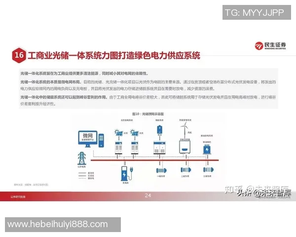 广州篮球队灵活性分析:战术调整与球员适应能力的深度探讨 广州篮球队灵活性分析:战术调整与球员适应能力的深度探讨