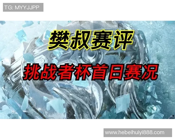 挑战者杯积分榜更新TES战队以68分稳居第一名 挑战者杯积分榜更新TES战队以68分稳居第一名