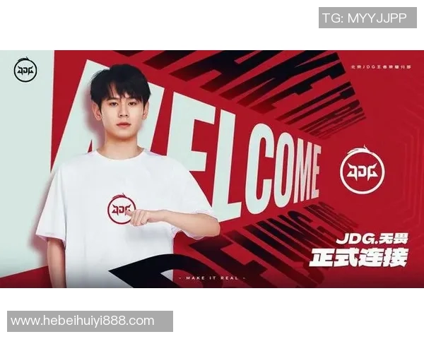 深入探讨JDG团队协作表现的数据分析与优化建议 深入探讨JDG团队协作表现的数据分析与优化建议