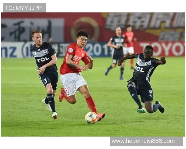 恒大与墨尔本精彩对决回放分析及赛后精彩瞬间回顾