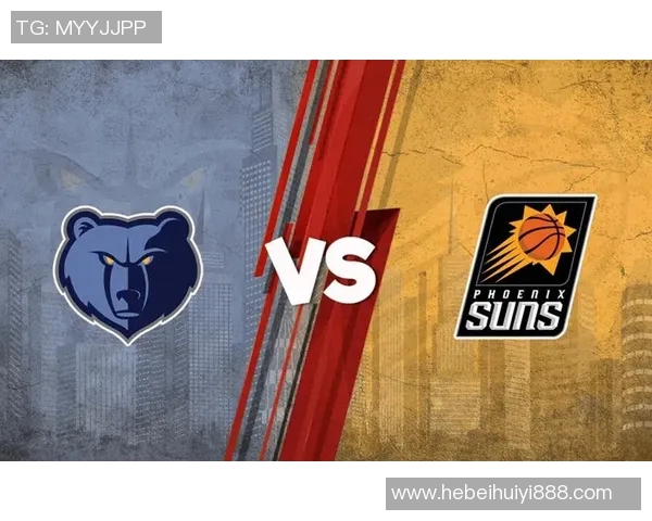 灰熊与太阳对决前瞻分析及比赛结果预测全解析