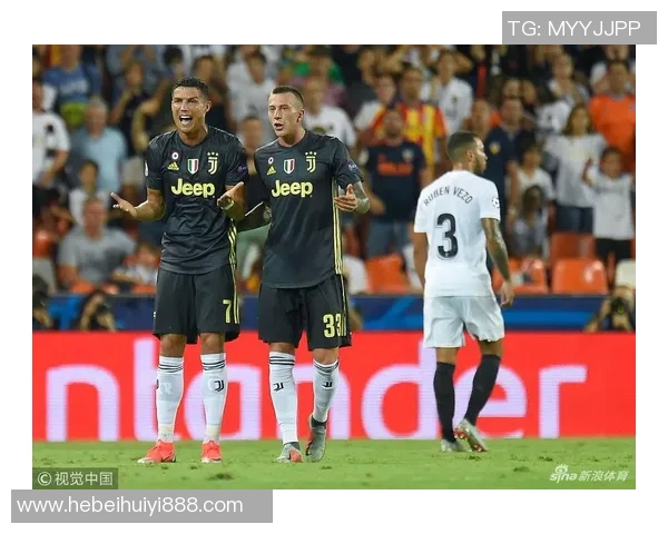 瓦伦西亚与尤文图斯对决前瞻及赛事分析全面解读