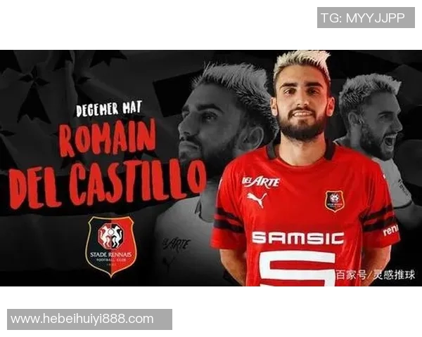 雷恩对波尔多赛事分析与推荐助你精准预测比赛结果