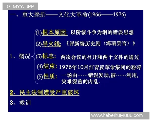 倪永康的政治生涯与影响力解析:从权力中心到历史评判的多维视角 倪永康的政治生涯与影响力解析:从权力中心到历史评判的多维视角