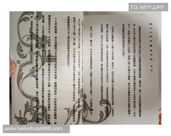 伊萨克的传奇旅程探索他在历史与文化中的深远影响与启示