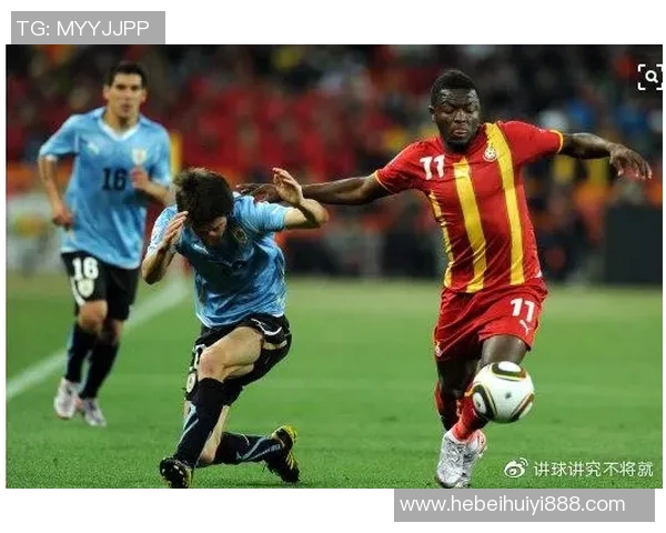 几闪亚比绍对阵加纳的精彩较量揭示非洲足球的魅力与竞争力
