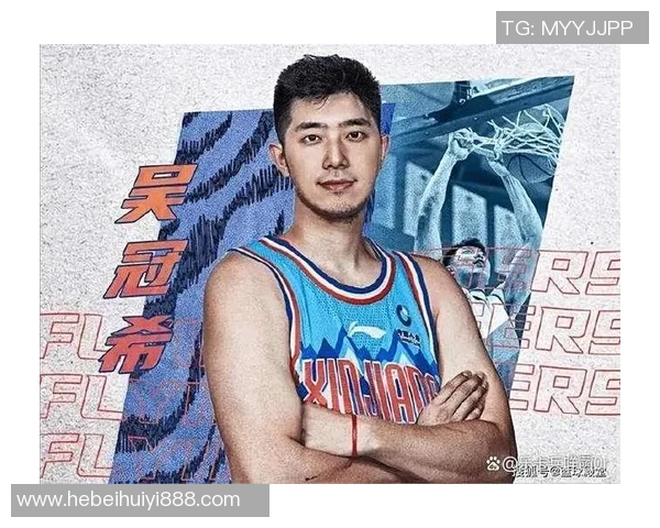 吴冠希：从篮球新星到职业生涯巅峰的奋斗之路与成长故事