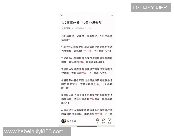 葡萄牙对瑞士比赛前瞻与胜负预测分析及关键球员表现点评