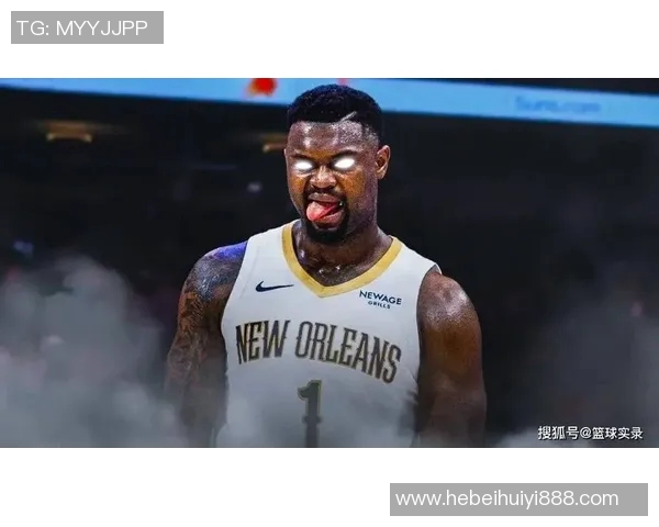 锡安体重问题持续发酵鹈鹕队聘营养师全方位监控饮食健康