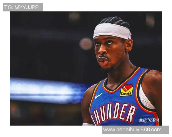 谢伊吉尔杰斯亚历山大如何引领球队走向辉煌的未来与挑战