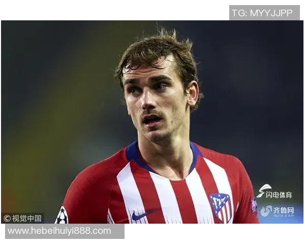 格列兹曼在足球世界的传奇之路与未来发展展望分析 格列兹曼在足球世界的传奇之路与未来发展展望分析